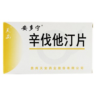 辛伐他汀片(安多寧)