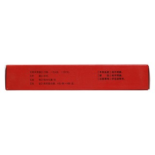  補(bǔ)腎固齒丸   (4g*8袋/盒)