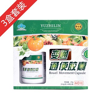 通便變通膠囊(御芝林)