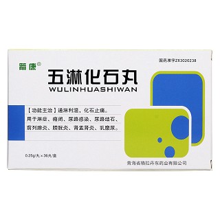 五淋化石丸價格 五淋化石丸價格