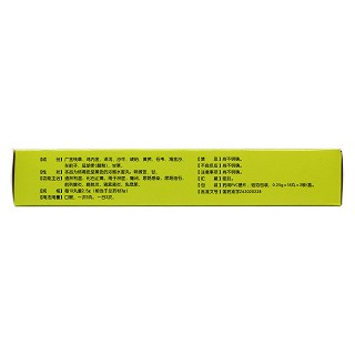 五淋化石丸(箭康) 五淋化石丸(箭康)