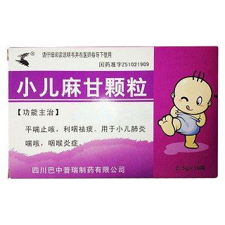 小兒麻甘顆粒(巴普樂)