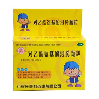 對(duì)乙酰氨基酚泡騰顆粒(康力)