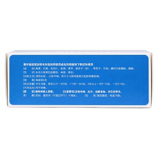 小兒清肺化痰顆粒(神威) 小兒清肺化痰顆粒(神威)