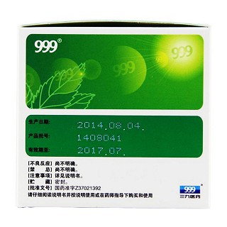 小兒感冒顆粒(6g*24袋)