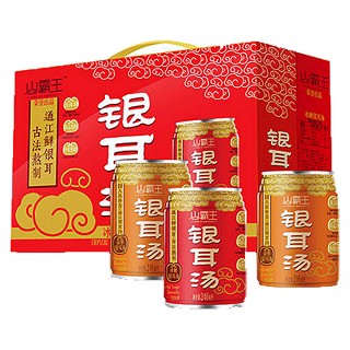 山霸王銀耳湯罐裝飲料 (通江山霸王野生)