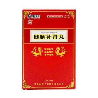 健腦補(bǔ)腎丸(榮昌)