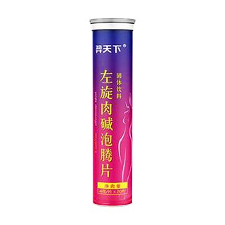 羿天下牌左旋肉堿(津琪食品)