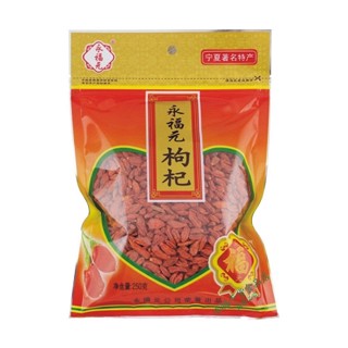 永福元 中寧枸杞(永福元)