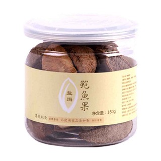 五臺(tái)山鹽焗鮑魚(yú)果(仙塔)