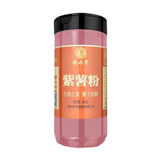 德永堂 紫薯粉(福永源)