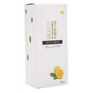 三義堂凍干檸檬片(三義堂)