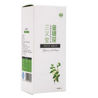 三義堂金銀花(三義堂)