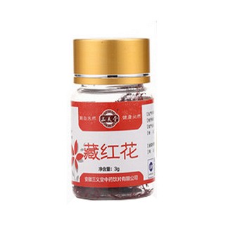 三義堂西紅花(三義堂)