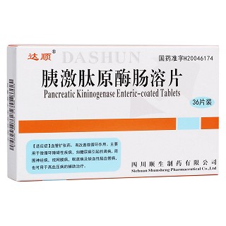 胰激肽原酶腸溶片(達順)