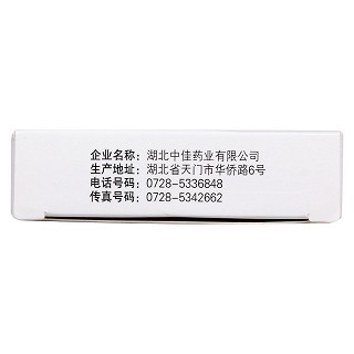 磷酸苯丙哌林緩釋片功效作用廠家