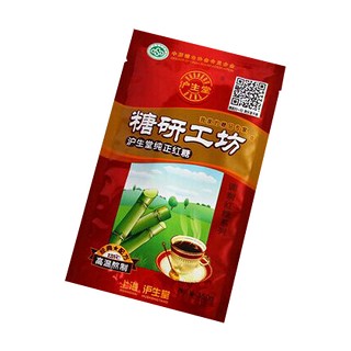 滬生堂 純正紅糖(浦仕聯(lián))