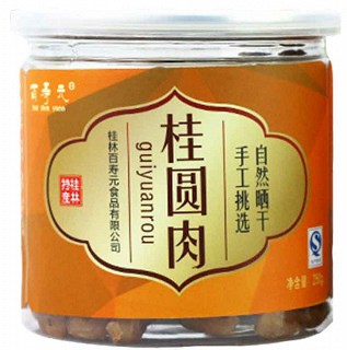 百壽元桂圓干 (百壽元)