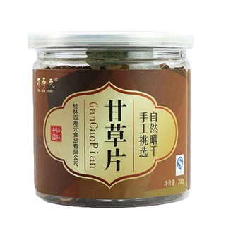 百壽元甘草片(百壽元)