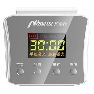 瑪奈特三高治療儀(大森林)