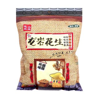 遠(yuǎn)山濕烤花生(遠(yuǎn)山)
