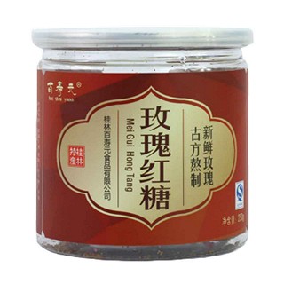 百壽元玫瑰紅糖黑糖(德鴻)