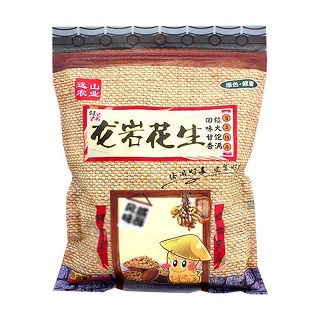 遠(yuǎn)山紫衣花生(遠(yuǎn)山)