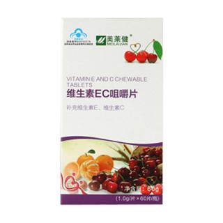 美萊健維生素ec咀嚼片(宏御生物)