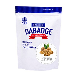 大寶哥紙皮核桃(新)