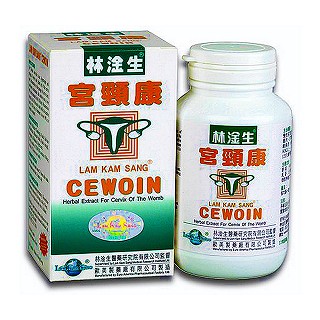 宮頸康(林淦生)