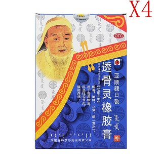 透骨靈橡膠膏4盒(科爾沁)