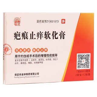 疤痕止癢軟化膏(金鐘)