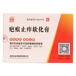 疤痕止癢軟化膏價格 疤痕止癢軟化膏價格