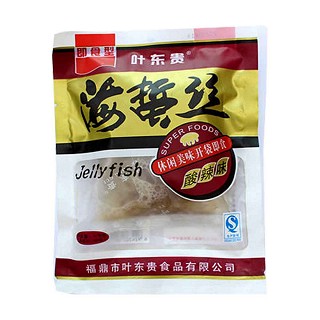 葉東貴海蜇皮(葉東貴)