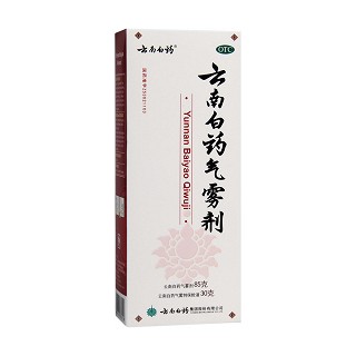 云南白藥氣霧劑套餐一(白藥)