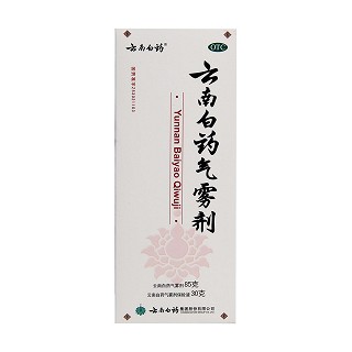 云南白藥氣霧劑套餐一價格