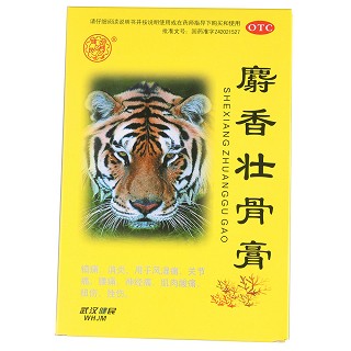 云南白藥氣霧劑套餐一功效作用廠家