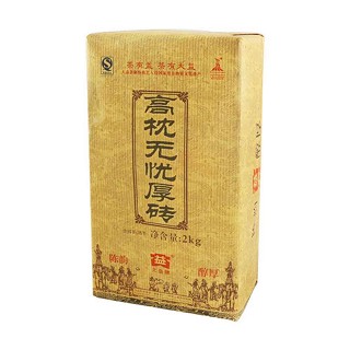 大益高枕無憂厚磚(大益茶葉)