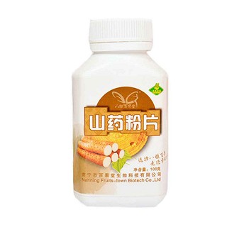 八桂百果堂山藥片(本草坊)