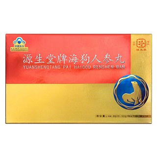 源生堂牌海狗人參丸 源生堂牌海狗人參丸