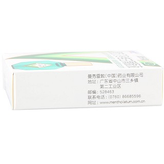 新樂敦復(fù)方門冬維甘滴眼液套餐二功效作用廠家