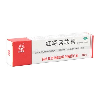 紅霉素軟膏5盒裝價格