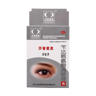 8ml莎普愛思3盒裝價(jià)格