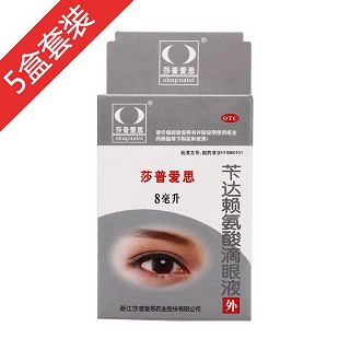 8ml莎普愛思5盒裝(莎普愛思)