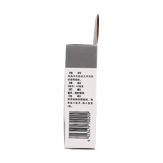 8ml莎普愛(ài)思5盒裝(40mg:8ml*5盒)
