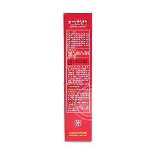 云南白藥氣霧劑5盒裝(85g+60g*5瓶)