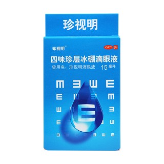 四味珍層冰硼滴眼液5盒裝價格 四味珍層冰硼滴眼液5盒裝價格