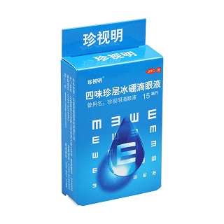 四味珍層冰硼滴眼液5盒裝(珍視明) 四味珍層冰硼滴眼液5盒裝(珍視明)