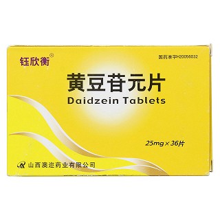 黃豆苷元片(鈺欣衡)