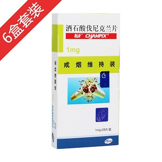 頑固性煙癮鞏固用藥方案(manufacturing)
